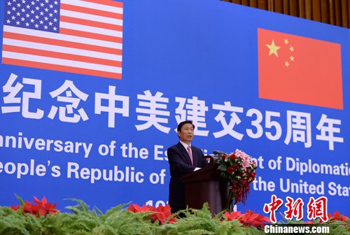 纪念中美建交35周年招待会举行 李源潮出席并会见卡特 -中新网