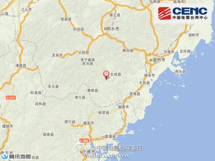 浙江温州文成县发生3.7级地震震源深度7千米