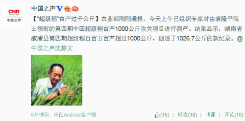 Ԭ¡ƽ���ι��ء���������Ķ����ǧ���ﴴ���¼