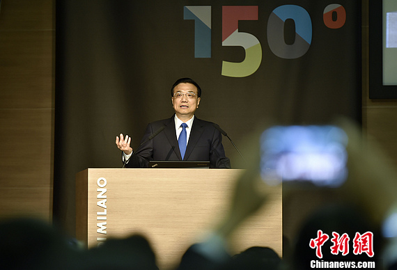 李克强冀中意青年用东西方智慧碰撞出更多“奇思妙想”