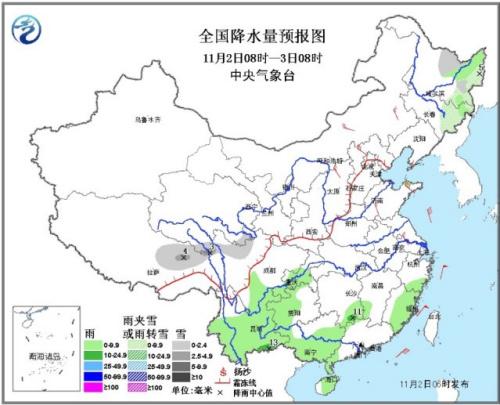 冷空气继续影响中东部雾霾消散局地降温达10℃