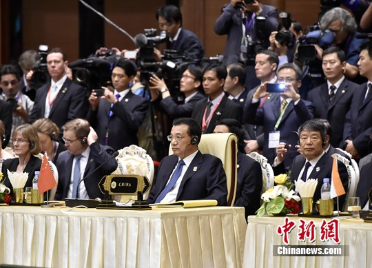 李克强在东亚峰会上阐述中方关于南海问题原则立场