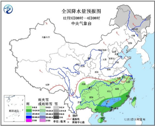 黑龙江有小到中雪4日夜间开始华北黄淮局地有霾