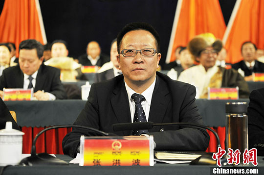 张洪波当选日喀则市首任市长