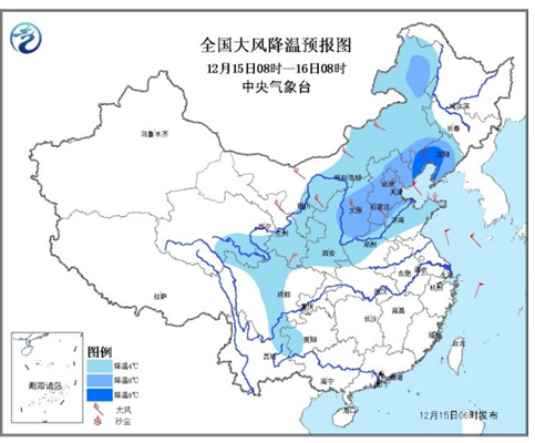 ����̨������罵��Ԥ���ж����������³���ƫ��