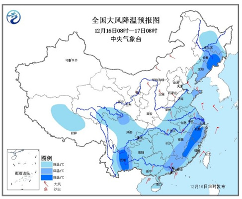 中国多地迎来大风降温云南贵州山东等地将现降雪