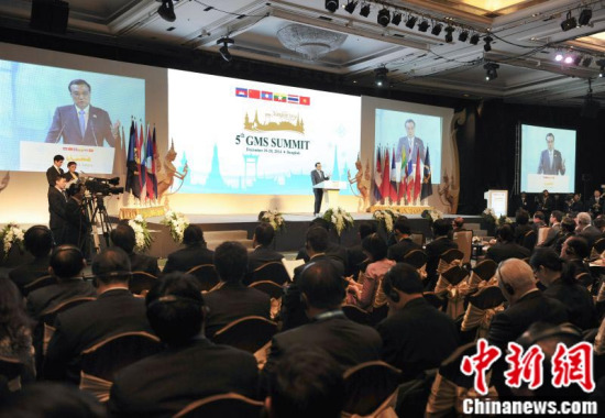 李克强出席大湄公河次区域经济合作会议