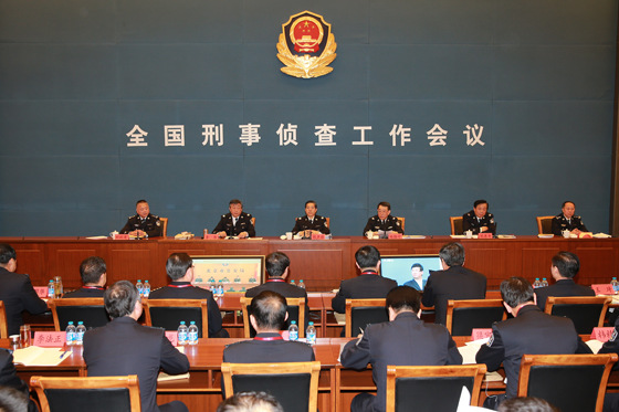 公安部:实行打击犯罪新机制提升打击犯罪能力