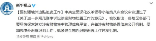 ϰ��ƽ�����������飺Ҫ��ǿ����׷��׷�ӹ���