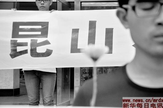 ��ɽ������ըǰ����֪ͨ����Ա���಻֪�۳��ᱬը