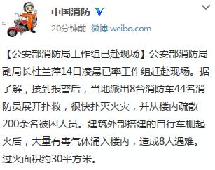 �㽭�񻷳��������8�������������ֹ����鸰�ֳ�