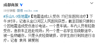 �Ĵ���ɽ5�����������2����������һ����ѧ��