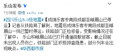 ����֤ʵ���������ںӶ�ɽʯ�������й�·����