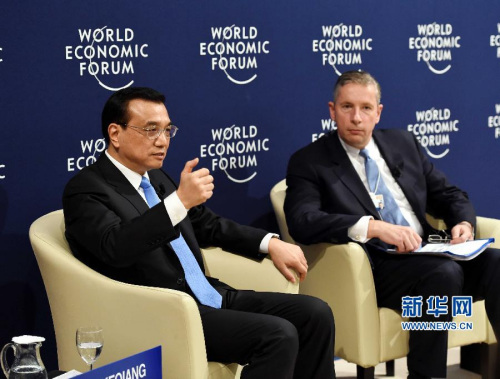 李克强出席与世界经济论坛国际工商理事会代表对话会
