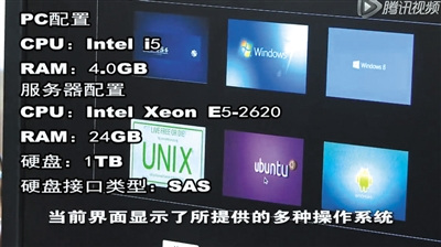 工程院院士被指抄袭国外代码否认“获奖项目抄袭”