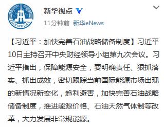 ϰ��ƽ���ƽ���Դ�۸�ʯ����Ȼ�����Ƶȸĸ�