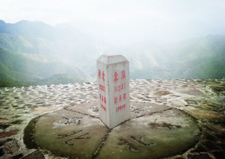 “三界碑”作证:京津冀协同发展的百姓期盼