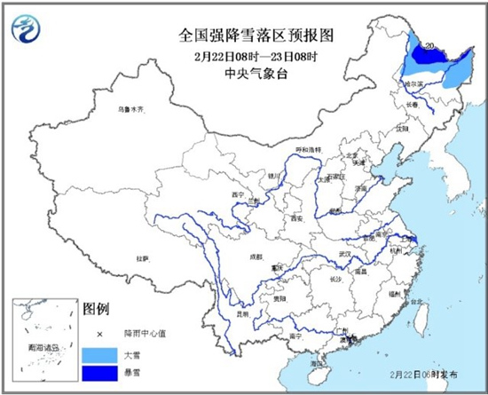 中央气象台发布大风降温预报黑龙江局地大到暴雪