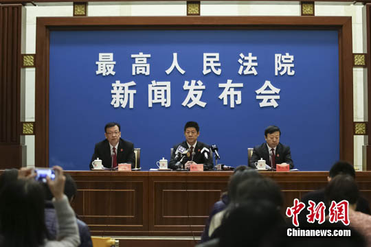 最高法:成立法官惩戒委员会