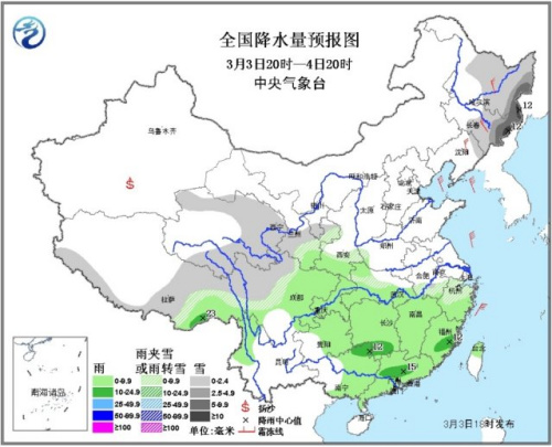 �Ϸ���ӭ����һ����ѩ���������ֵ��д󵽱�ѩ