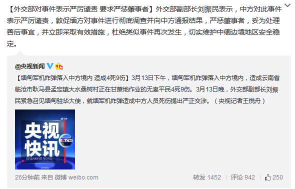 ������ը�������з�������4��9���⽻������Ǵ��