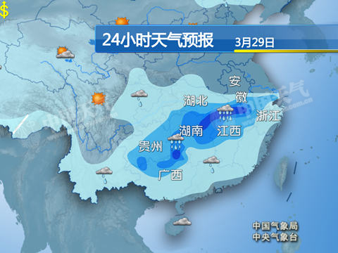 湖北安徽局地暴雨华北黄淮明迎首场春雨