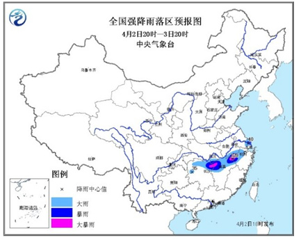 中央气象台发布暴雨蓝色预警和强对流蓝色预警