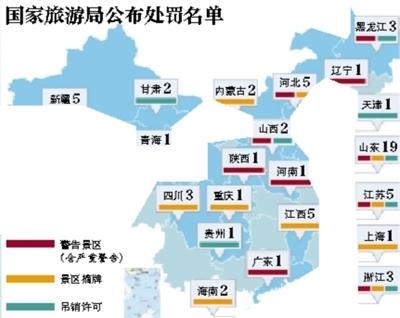 9��5A���������棺��̨ɽ��Ǹ��������������