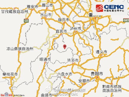 四川宜宾市珙县发生3.2级地震震源深度12千米