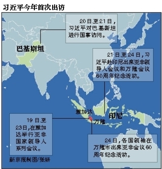 巴基斯坦驻华大使:将中国友谊放在最优先位置