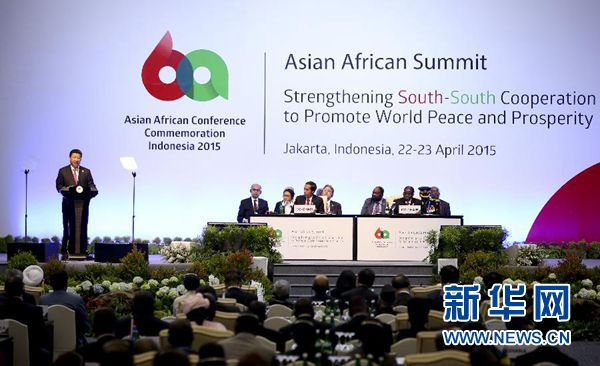 习近平在亚非领导人会议上的讲话(全文)