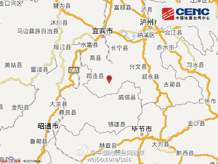 四川省筠连县发生3.1级地震震源深度15千米(图)
