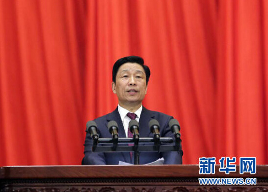 中国红十字会聘请李源潮为名誉会长陈竺任会长