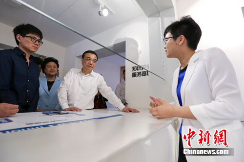 李克强:让科学家待遇与贡献相匹配生活体面有尊严(9)