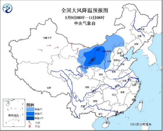 中央气象台发布大风降温预报北方有明显降水过程