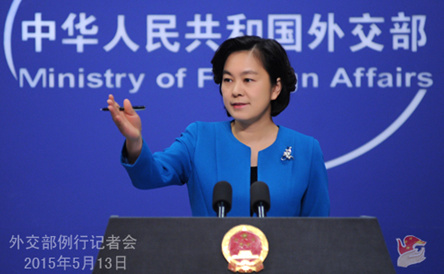 外交部就美国涉南海言论、印度总理访华等答问