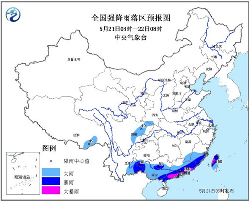 中央气象台发布暴雨预警云贵闽粤等地有大雨或暴雨