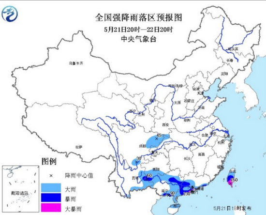 气象台继续发布暴雨蓝色预警多省份有大雨或暴雨