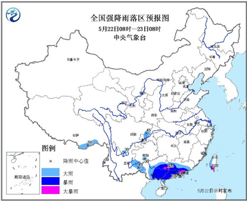 气象台继续发布暴雨蓝色预警广西广东局地有大暴雨