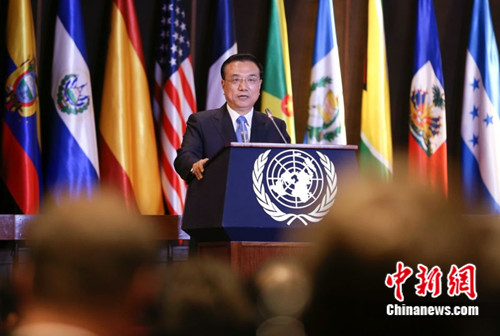 李克强在联合国拉美经委会演讲称拉美是全球新高地(2)