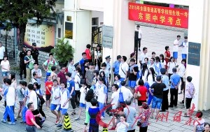 �߿�ֻ������һ���г�