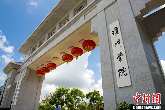 ���ϳｨ�������ǵ��ȴ������ѧ