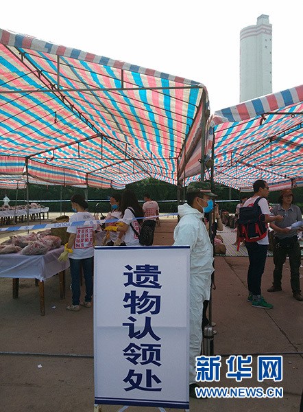 “东方之星”客轮遇难者遗物认领工作启动