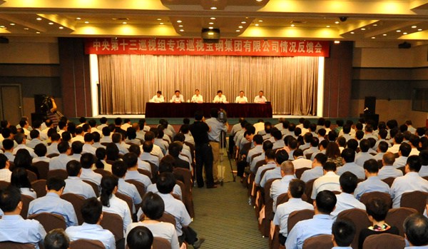 ����Ѳ���飺���ּ��������쵼��Ա�ԡ��֡�ı˽