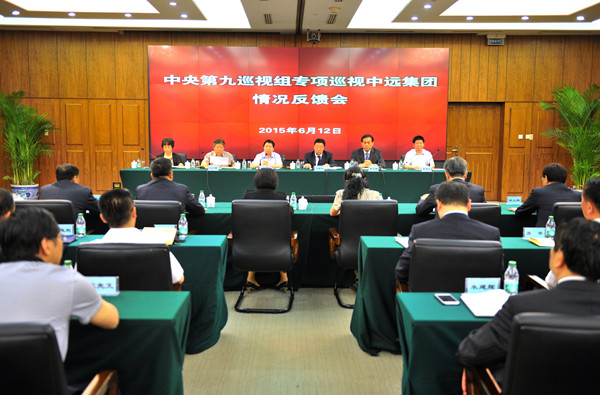 Ѳ���飺��Զ����һЩ�쵼��Ա�����������˾��ҵ��