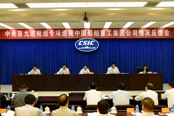 Ѳ���飺�д��ع�����Ժ������Ŀҵ��ת��˽�˹�˾