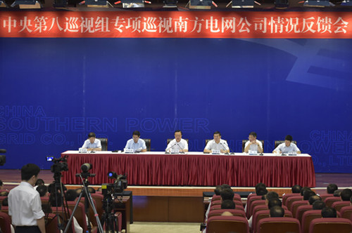 Ѳ���飺�Ϸ�������������˾��ְ���ֹ���ҵ��������