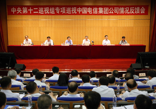 巡视组:中国电信一些企业领导人利用人脉敛财