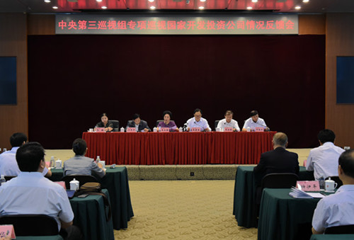 26��Ѳ�������嵥ȫɹ�����������󡰺ڶ���