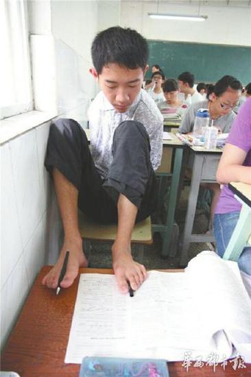 四川考603分无臂考生是网游高手用双脚完虐同学